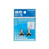Kakudai 9172 Kelep with Rubber for Water Supply 20, Pack