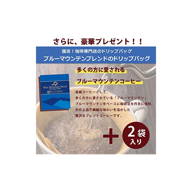 Katou Coffee Bag (Bull DB2, Chew, White Road, Gold)