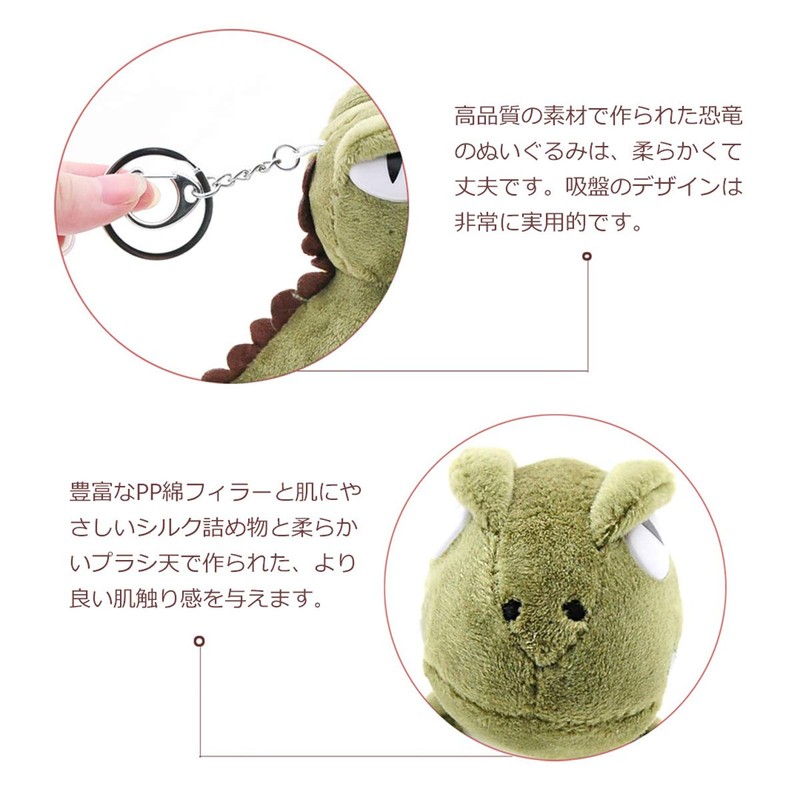 gdy Set of 2 Keychains, Cute Plush Bag Charm Toy