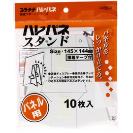 Platinum Fountain Pen Paper Stand for A4, B5, A5, Pack of 10, AS-500D, White