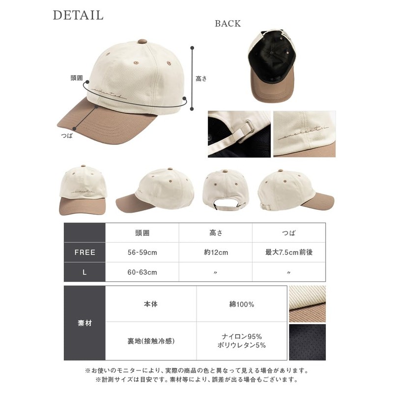 Loo&c Women's Hat Cap, Large Sizes, Deep, Bi-Color Cap, Cotton,