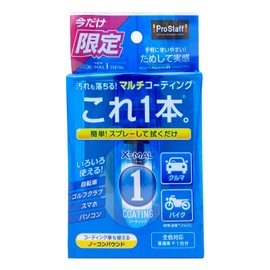 ProStaff (Prostaff) Car Wash Supplies New X-MAL 1 Coating S S196