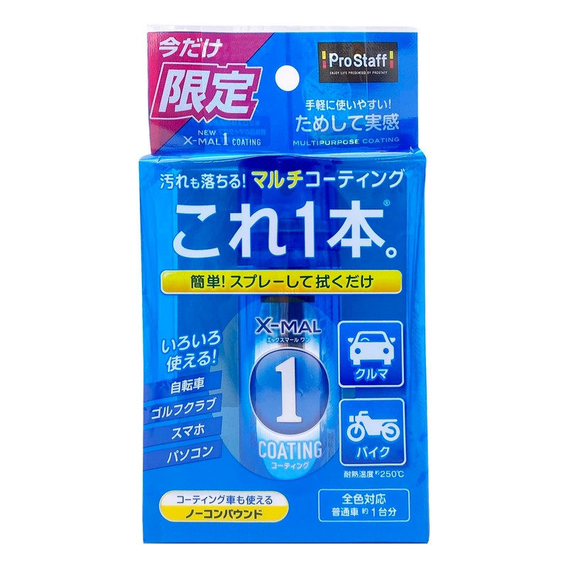 ProStaff (Prostaff) Car Wash Supplies New X-MAL 1 Coating S