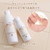House of Rose Milcure Pure Wash & Powder Wash, 8.5