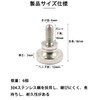304 Stainless Steel Knob Screws, M4 x 10mm, VESA Compatible,