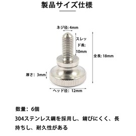 304 Stainless Steel Knob Screws, M4 x 10mm, VESA Compatible, Easy to Tighten, Monitor Arm Screws M4 Bolts (6 Pack)