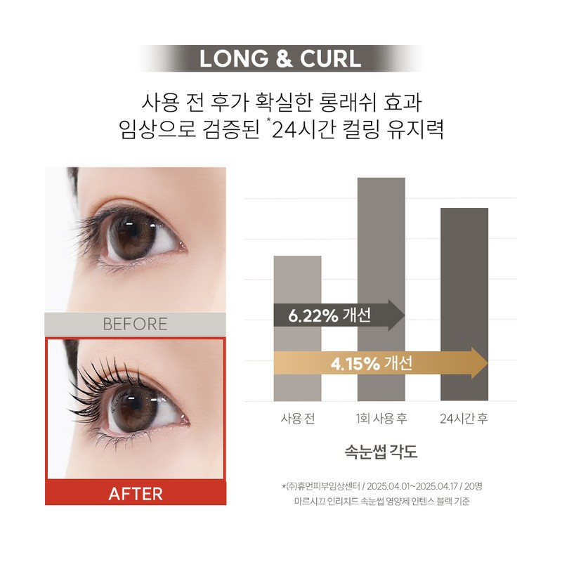 Marcique [Nutritious Mascara] Marcique Enriched Color Eyelash Nutrient - Smudge-free,