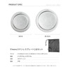 S'more Stainless Steel Plates, Set of 2, Tableware, Camping, Dishes,