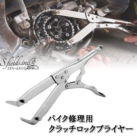 S.fields.inc Clutch Lock Pliers Motorcycle Repair Flywheel Pulley Clutch Replacement Pinion Gear