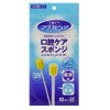 マウスピュア口腔ケアスポンジ 紙軸10本 10本 M