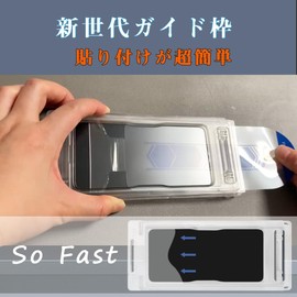 Sotarino Galaxy Z Fold 7 Glass Film (2 Sheets) with Guide Frame for Galaxy Z Fold 7 Compatible Film Tempered Glass 9H Hardness Shockproof Shatterproof Automatic Suction