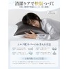 Kumori Silk Pillowcase, Single Side 100% Silk, 6A Grade, 16.9
