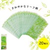 Nexta Freestanding Draining Garbage Bags, Pack of 20, Leaf Pattern,