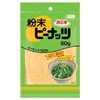 Hamaotome Powdered Peanuts 2.8 oz (80 g)