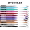 MIRUOKOU Multi-Color Eyeliner 12 Colors Liquid Color Eyeliner, Ultra-Fine, Waterproof