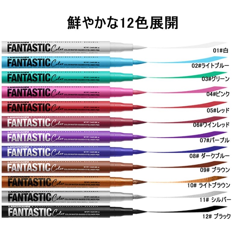 MIRUOKOU Multi-Color Eyeliner 12 Colors Liquid Color Eyeliner, Ultra-Fine, Waterproof