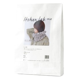 Wool Knitworm Knitting Kit, Horizontal Knitting Neck Warmer Kit