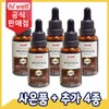 Highwell 하이웰 프리미엄 액상형 프로폴리스 익스트랙트 무알콜 스포이드 UMF20+ 30ml