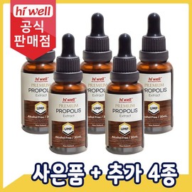 Highwell 하이웰 프리미엄 액상형 프로폴리스 익스트랙트 무알콜 스포이드 UMF20+ 30ml 5통 Highwell Premium Liquid Propolis Extract Alcohol-Free Dropper UMF20+ 30ml Pack of 5