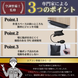 Yurixbox Air Jack, Air Conditioner, Installation, Removal, Handy Mini Pump, Preferred Piping, Left Pull, Furniture Relocation