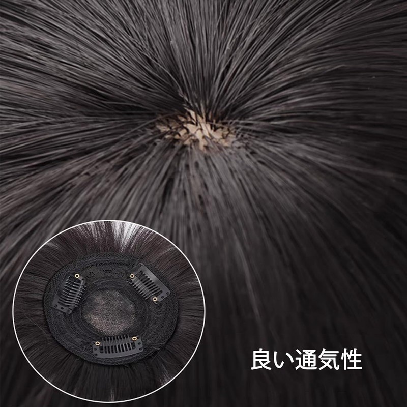 Yokosen 前髪ウィッグ 部分ウィッグ 頭頂部 ヘアピース つむじ ウィッグ レディース ポイントウィッグ 前髪エクステ