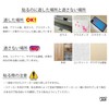 Welcome Wall Sticker Cutting Sticker Waterproof White White