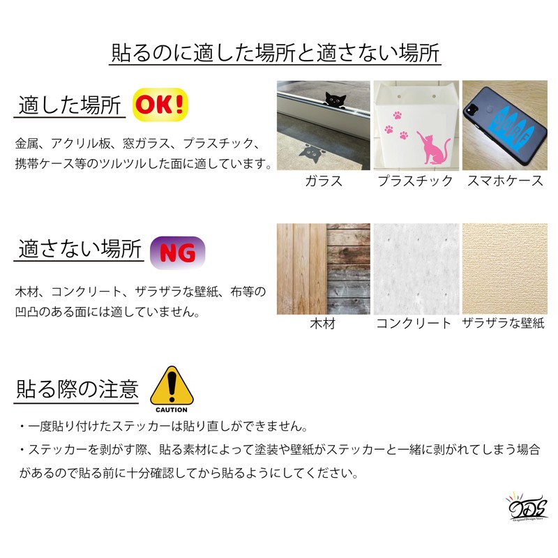 Welcome Wall Sticker Cutting Sticker Waterproof White White