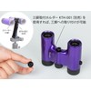 Kenko Concert Ultra View H 8x21DH FMC Daha Prism Binoculars
