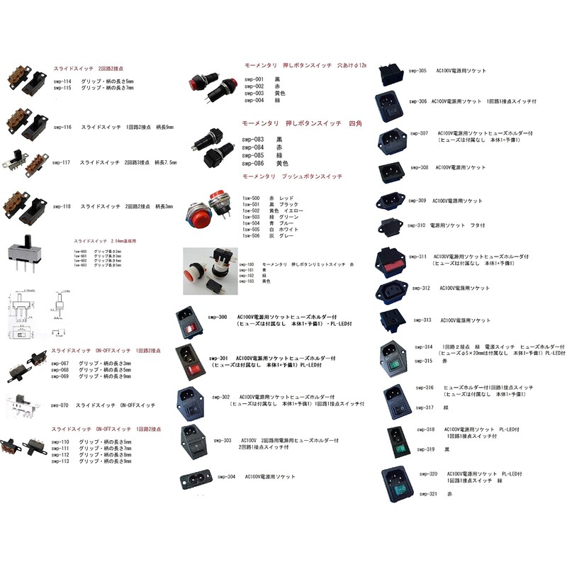 -OFF- Momentary 2-Circuit, 2-Contact Rocker Switch, Middle Off, Left and