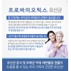Pregnancy Bifidobacterium Bifidobacterium Chong Kun Dang 60 packets / 임산부