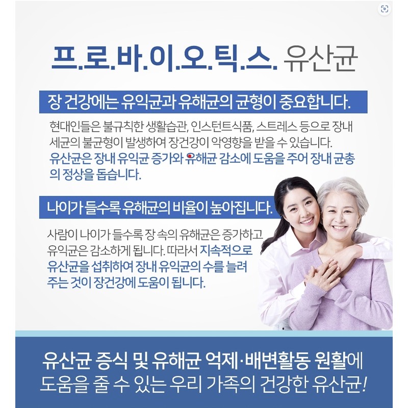 Pregnancy Bifidobacterium Bifidobacterium Chong Kun Dang 60 packets / 임산부
