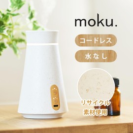 moku. Cordless Aroma Sprayer Nebulizer