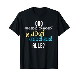 Keralite Malayali funny appol neeyanu Malayalam T-Shirt