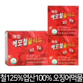 Hanmi Yanghaeng 복합헤모철플러스 4개월 철분 엽산 100% 철분제 임산부 Complex Hemo Iron Plus 4-Month Iron Folate 100% Iron Supplement for Pregnant Women