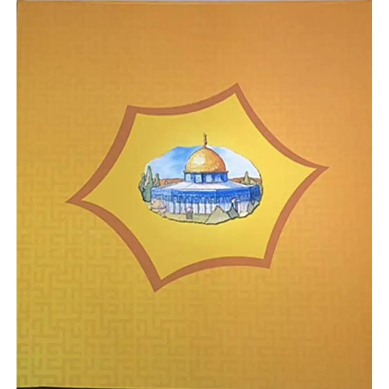 Goodword Board Game: Quran Challenge Game (English)