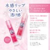 Mentholatum Water Lip Peach Gold 4.5g