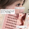 MAEXUS Part False Eyelashes, No Glue, 60 Bundles, No Glue,