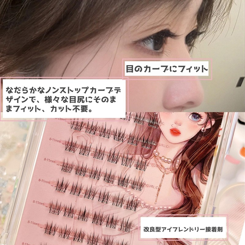 MAEXUS Part False Eyelashes, No Glue, 60 Bundles, No Glue,