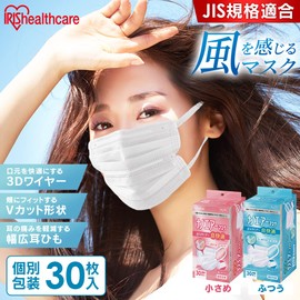 Iris Ohyama PK-TN30L Non-Woven Pleated Mask, Pack of 30, Regular Size, Nano Air Mask, Non-Woven Mask, For Summer, Summer Mask, Cool, Breathable, Breathable, Breathable, Breathable, Breathable, Comfortable, Won't Hurt Your Ears, White, White