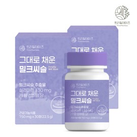 Tree Mill Days 2 boxes of Trimildays filled Milk Thistle 750mg x 30 tablets / 트리밀데이즈 그대로 채운 밀크씨슬 750mg x 30정 2박스