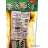 Mizumi Foods Daichi Roman Tamari Pickled Cold Dried Sawan 2