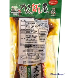 Mizumi Foods Daichi Roman Tamari Pickled Cold Dried Sawan 2 Cages