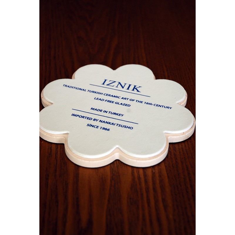 Nankai Tsusho IZNIK Trivet 02 0250-002