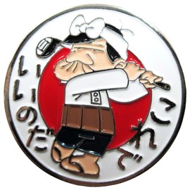 CENTRALKOSHO Genius Bakabon Clip Marker X-824 White