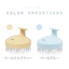 Tricoin Dusts Ivil Shampoo Brush SH-24L01 Pale Blue
