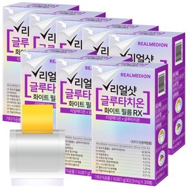 Realmedion Real Shot Glutathione Film (8 boxes total) White Film RX Hyaluronic Acid Low Molecular Fish Collagen Glutathione / 리얼메디온 리얼샷 글루타치온 필름 총8박스 화이트 필름 RX 히알루론산 저분자피쉬콜라겐 글루타티온