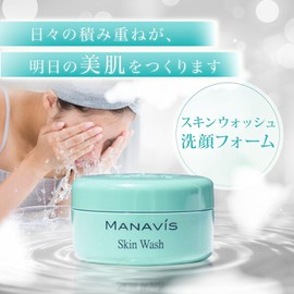  Manavis Cosmetics Facial Cleansing Foam Skin Wash Mini Size Set Approximately 2 Weeks 0.3 oz (10 g), Set of 4, Includes Foaming Net, Facial Cleanser, Cleansing, Cleansing Balm,