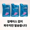 Korean Red Ginseng Elementary School (Ages 11-13) iPass J One