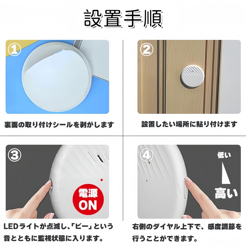 Korekaou Security Buzzer for Windows and Doors, 125 dB Loud