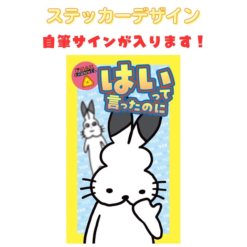 Gentosha [Reservation Bonus: Comes with Autographed Sticker]